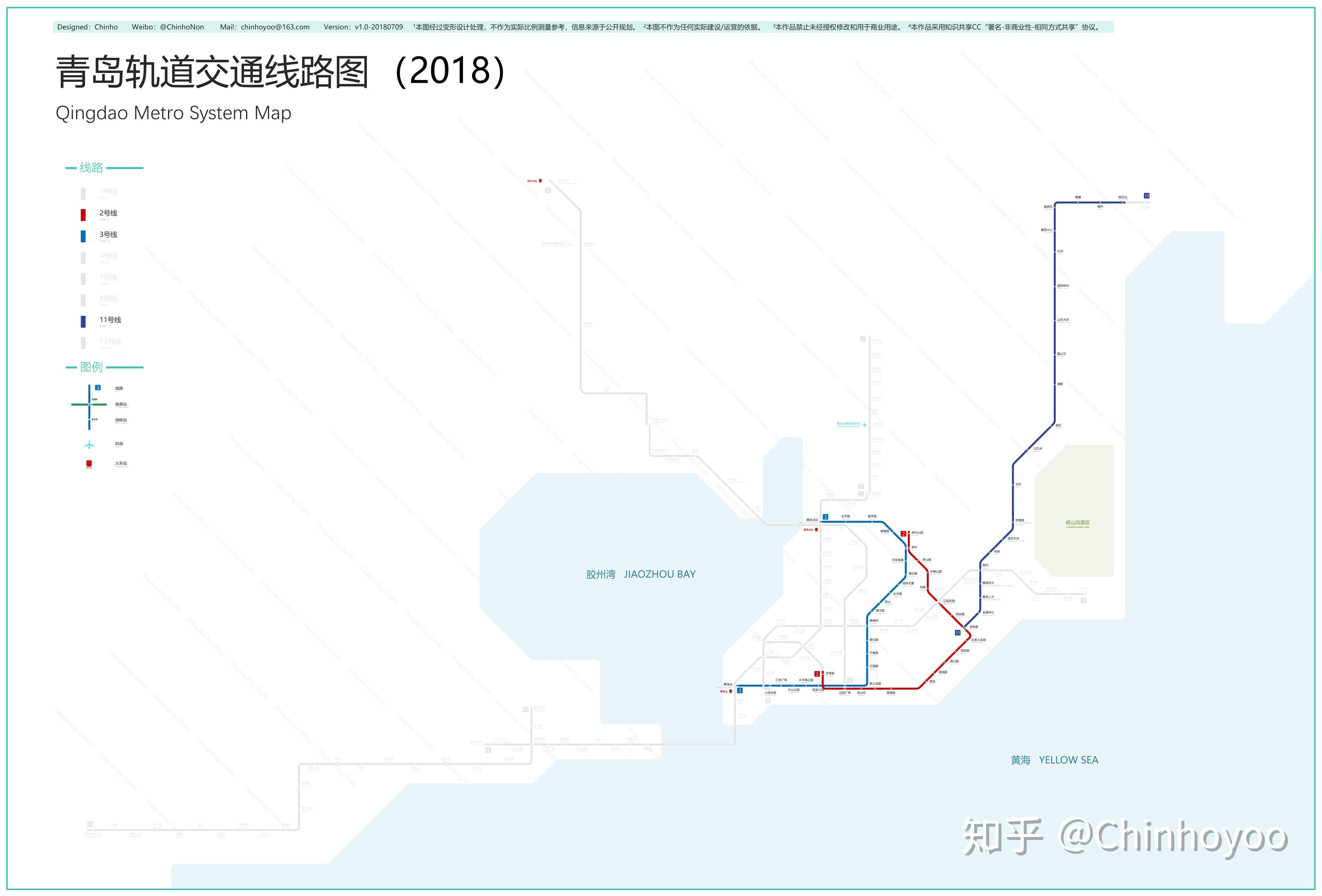 青岛轨道交通线路图（2050+） - 知乎
