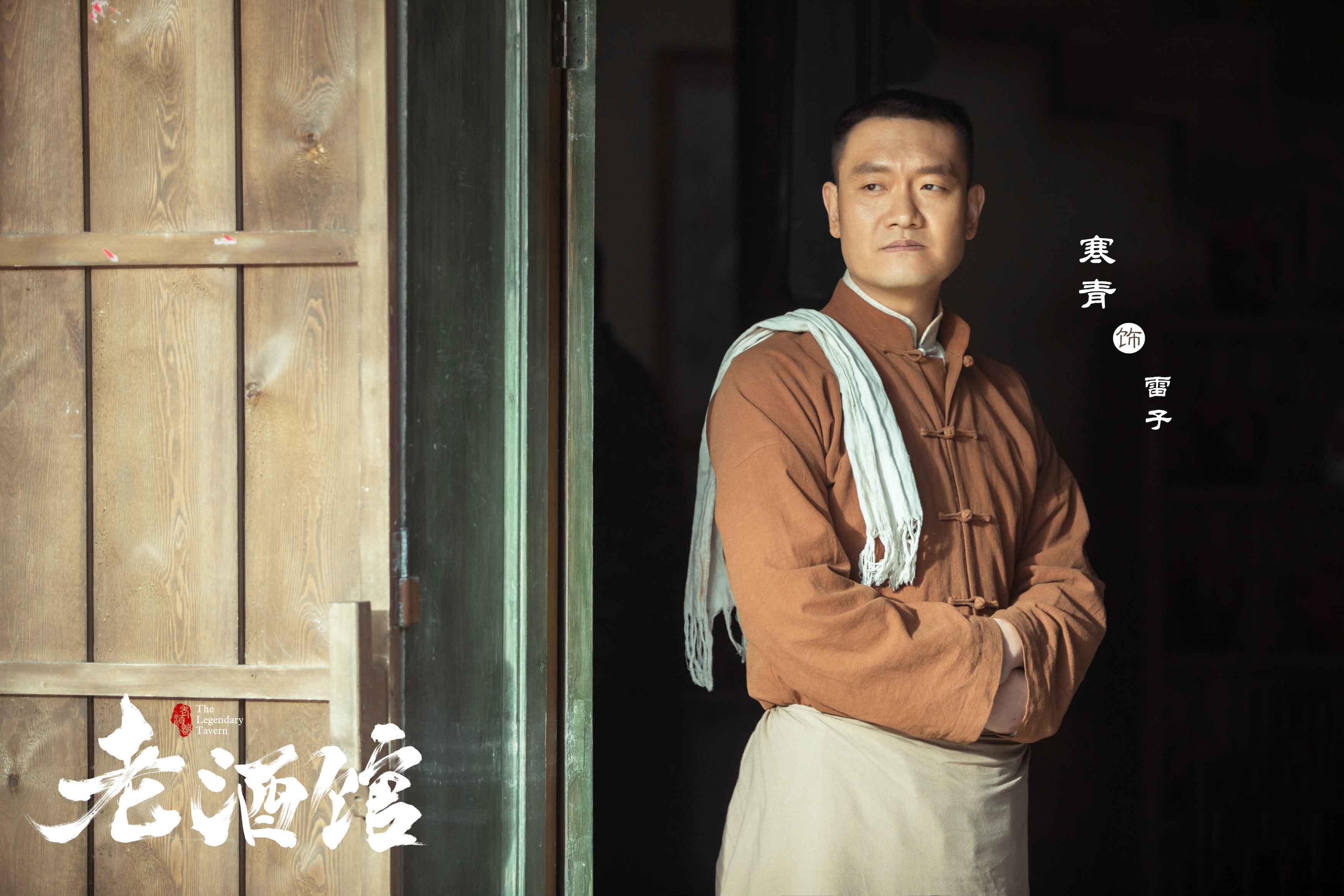 好的作品,好好演戏,终究会被看到和认可,演员寒青将继续低调前行,奉献