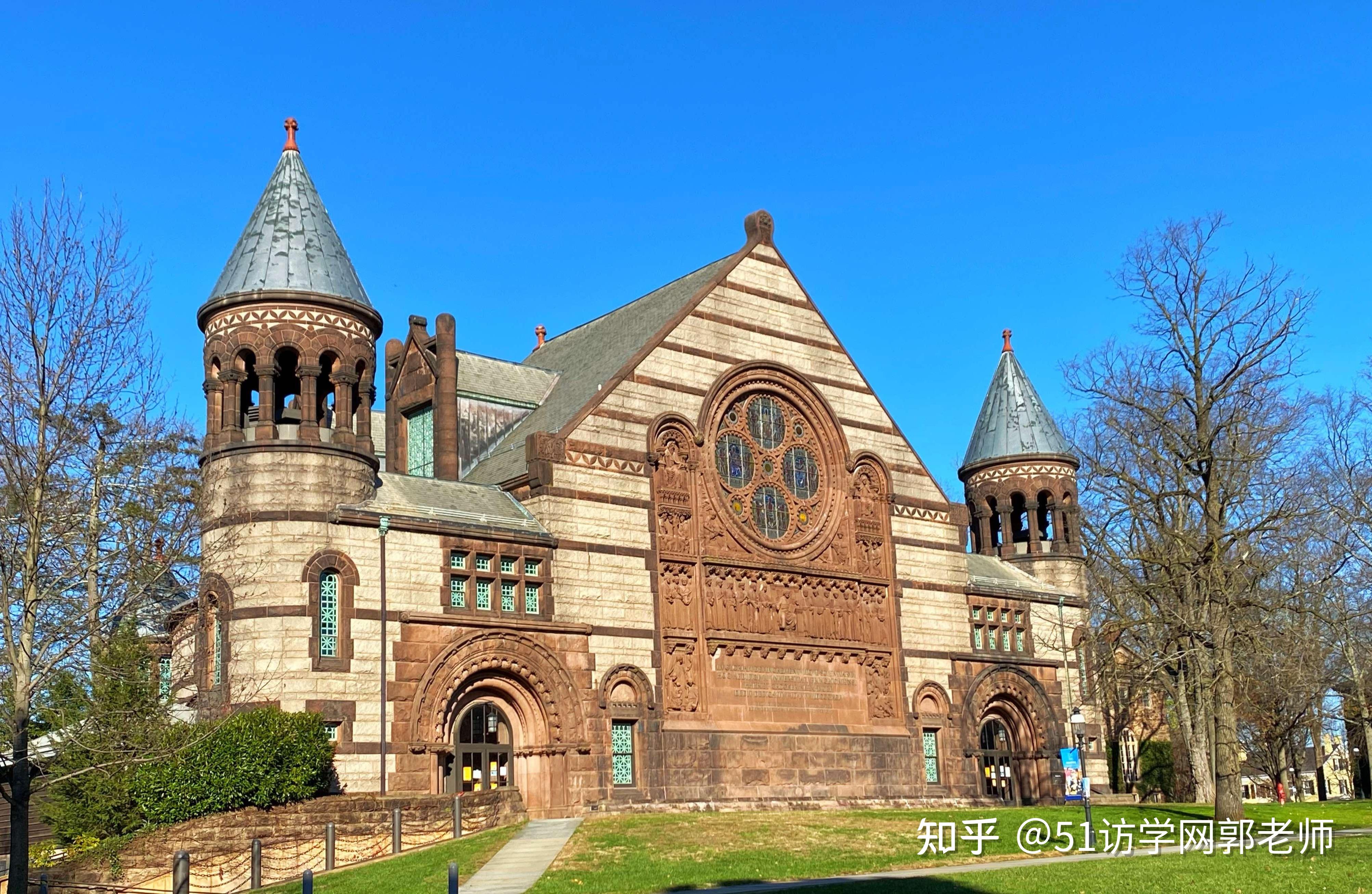 美国普林斯顿大学正在招收访问学者,博士后 - 知乎