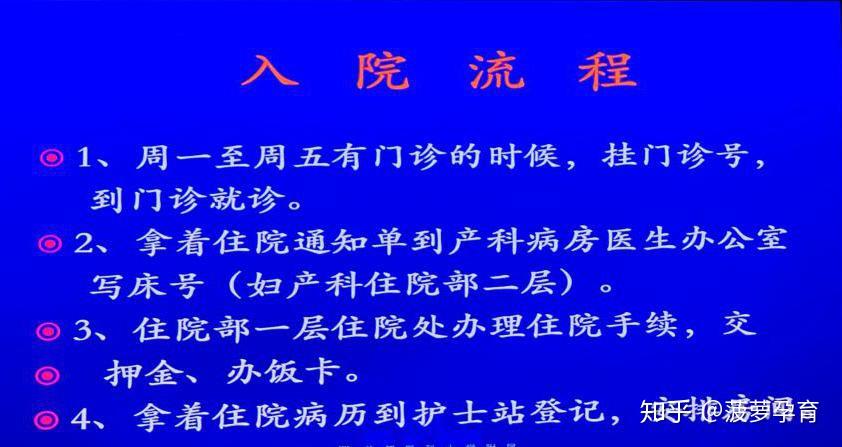 關于世紀壇醫院"醫院黃牛掛號可靠嗎安全嗎",的信息