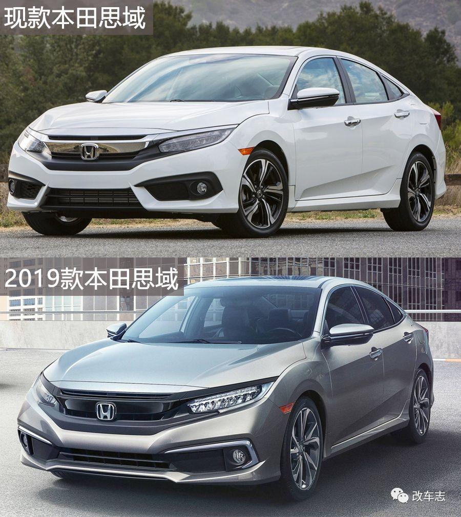2019款本田思域官图曝光但4s店员工表示现款还能190时速过弯