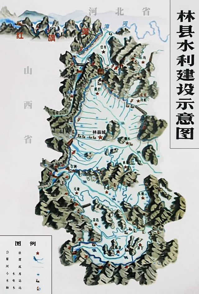 04 漳河穿山来
