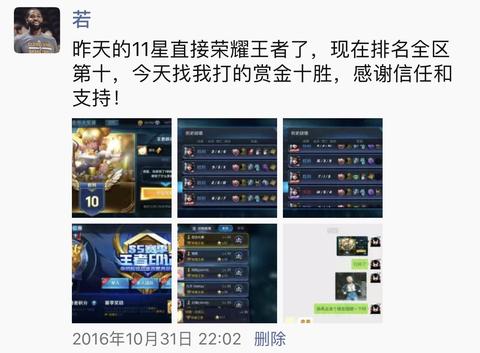 图标