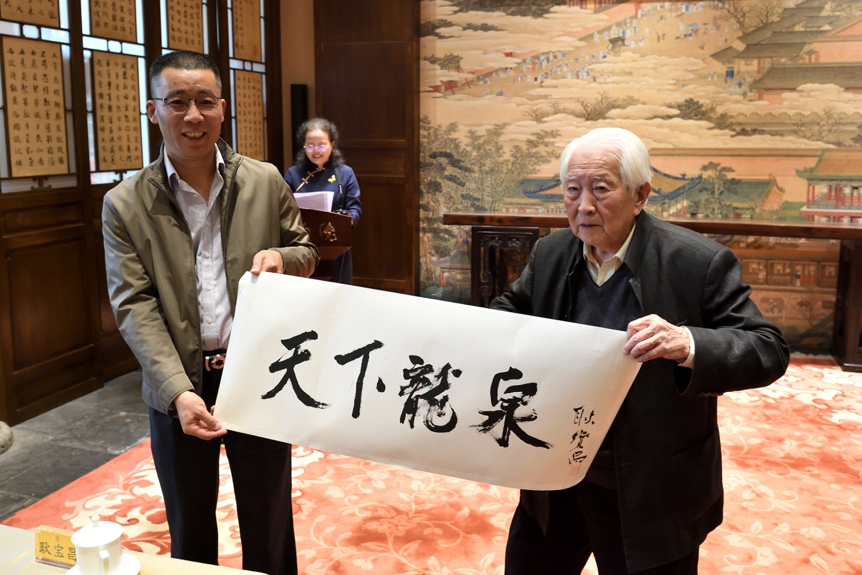 耿宝昌先生向浙江省博物馆赠送展览题字"天下龙泉"日前,故宫博物院三