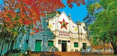 红色故都：瑞金共和国摇篮旅游区 - 知乎