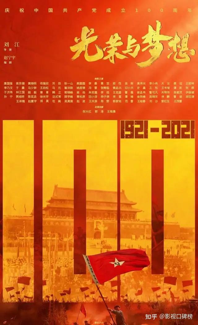 光荣与梦想中几乎没有台词唐国强却凭演技感染了观众