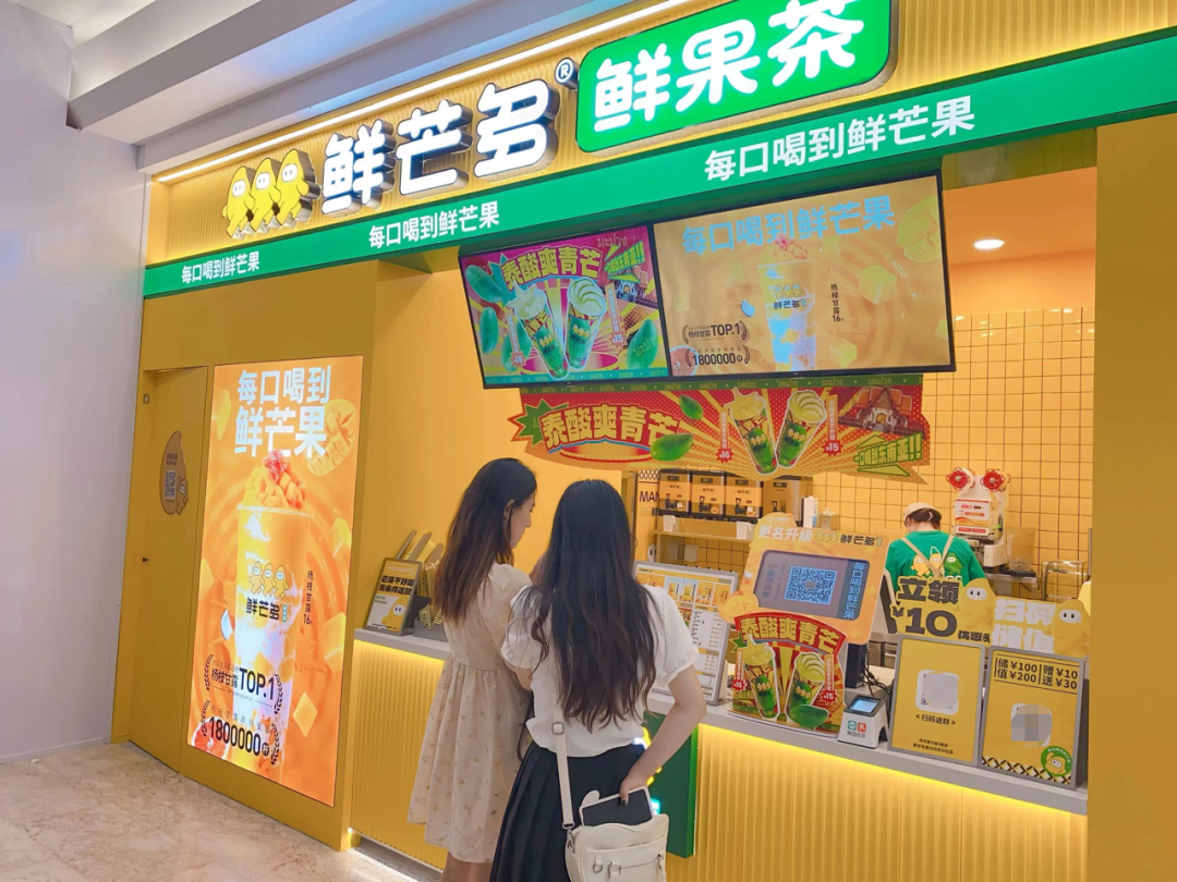 小店月入40万,芒果占比超50%,有品牌正在"重做"芒果赛道!