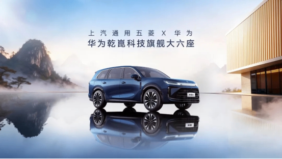 不叫“界”的华为系?点进来聊聊华境S