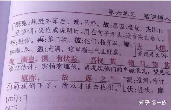 快速记忆简谱_独家记忆简谱(3)