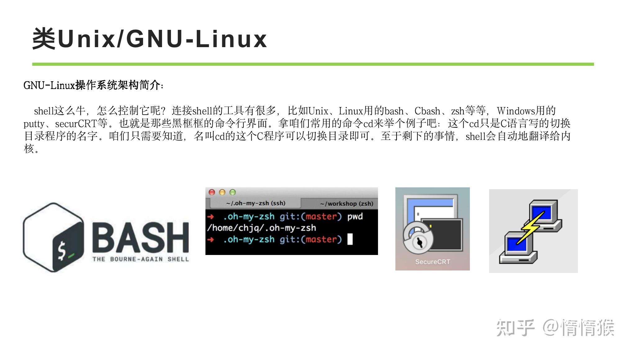  linux mac python3 