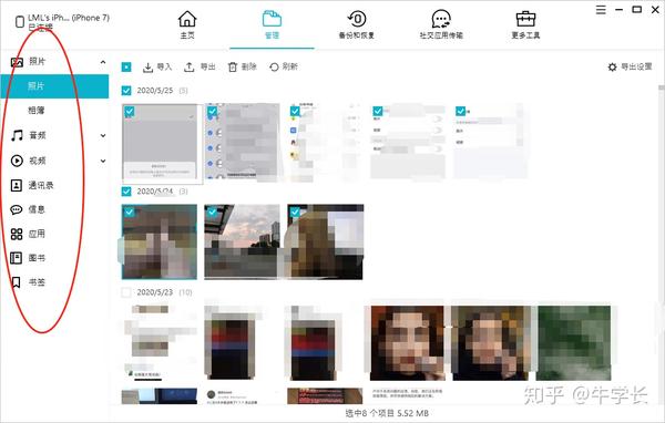 手机内存清理