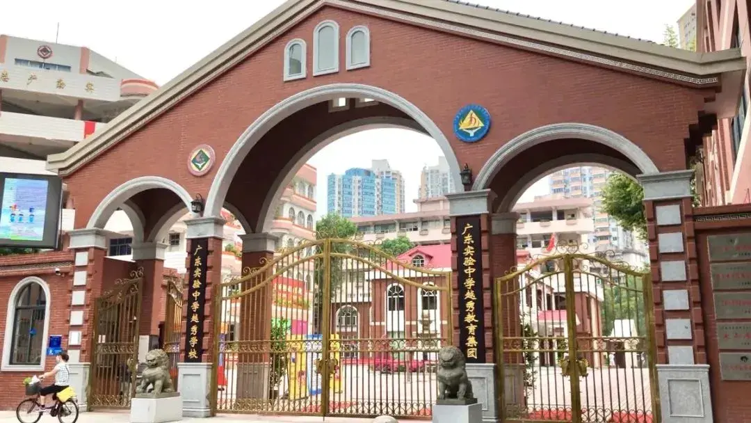 大汇总广佛双语国际化学校春季插班信息来了有你家附近的吗