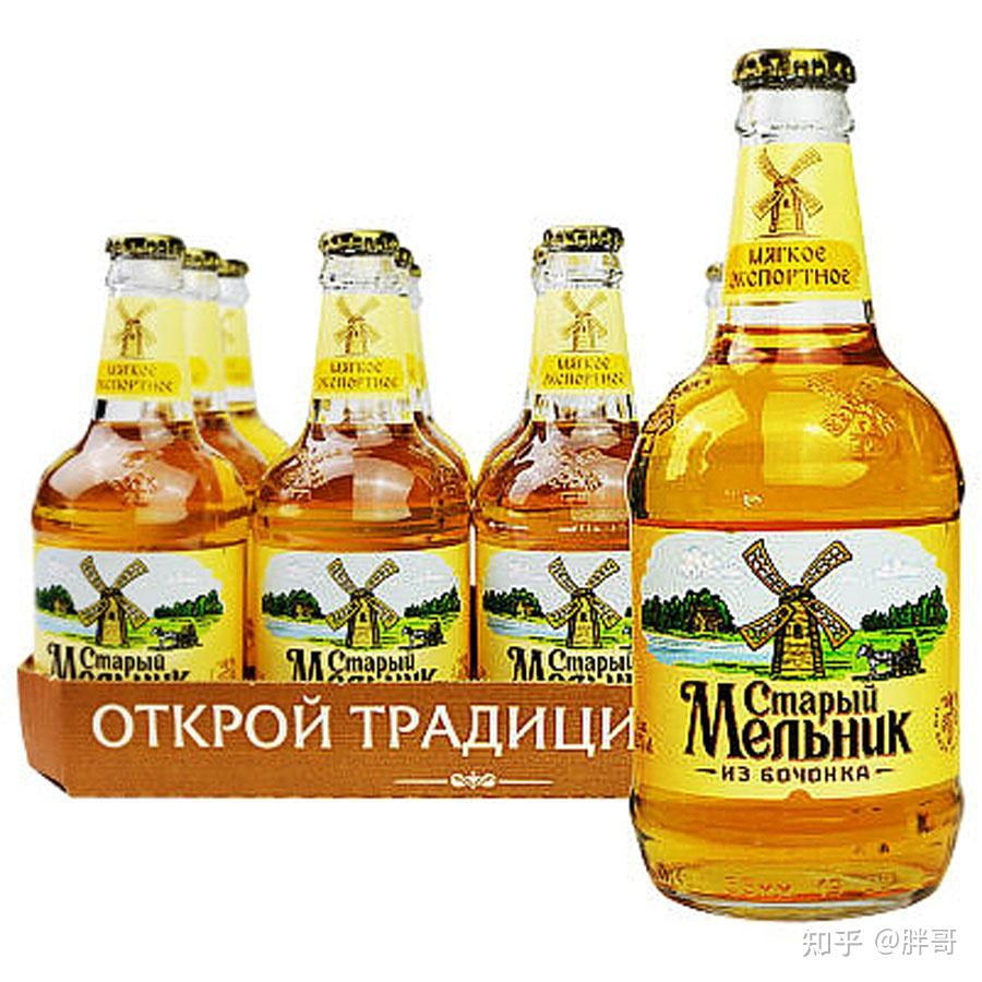 喝精酿啤酒,就选择俄罗斯老米乐 - 知乎
