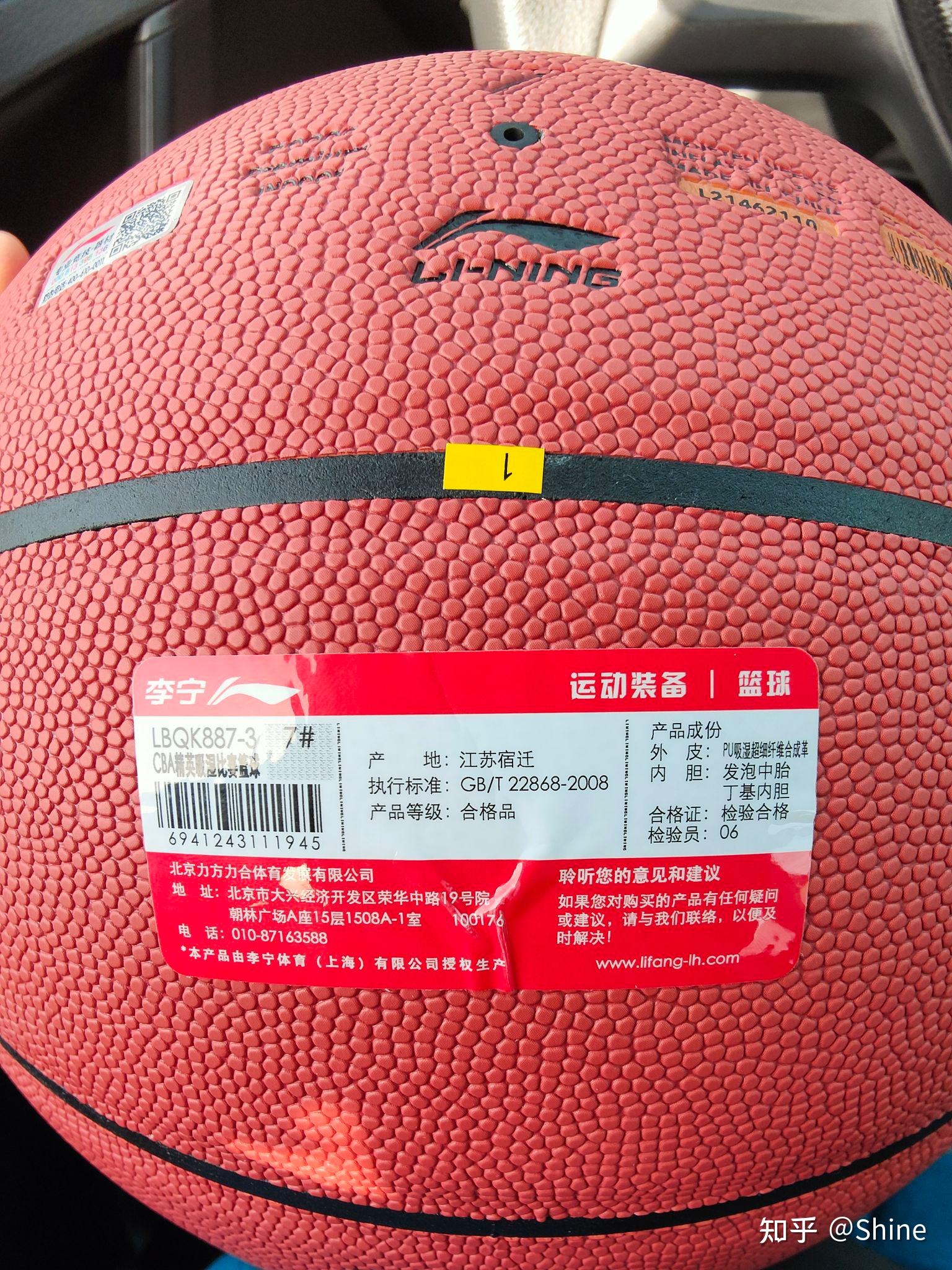 李宁篮球122 112 033 887 657 967 对比感受 - 知乎