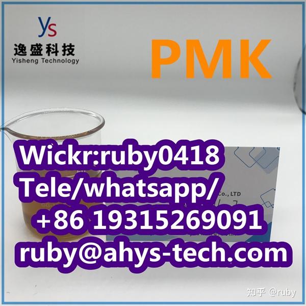 China Pmk Ethyl Glycidate Cas Factory Bulk Supply