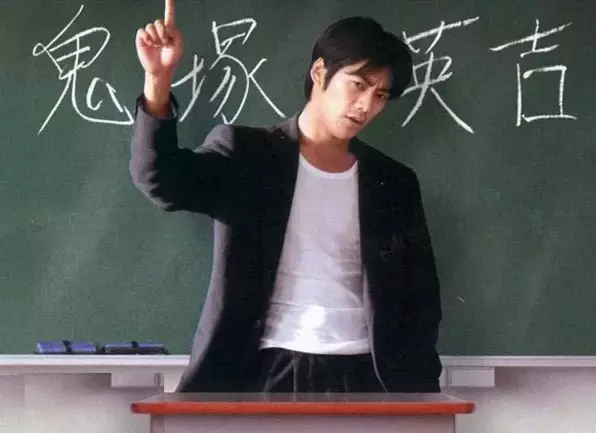 麻辣教师调教问题学生这些方法你get到了么