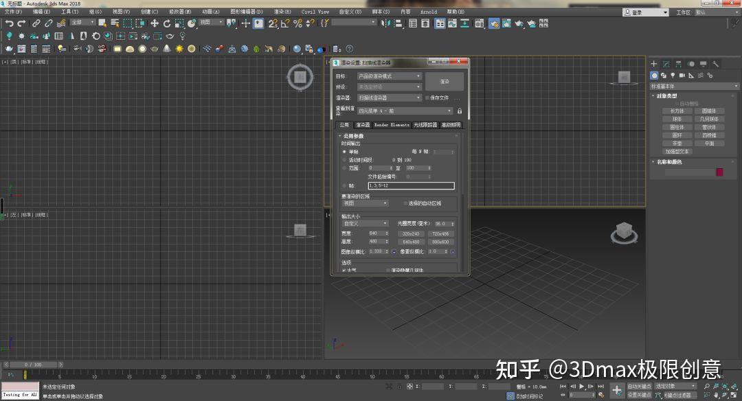 3DMAX渲染大图参数设置,建议收藏! - 知乎