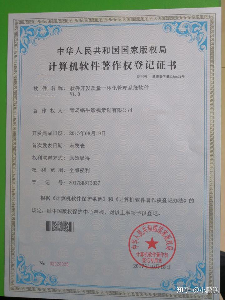 青岛蜗牛影视策划有限公司是什么样的公司?