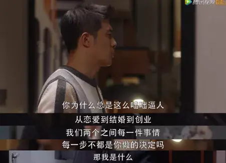 三十而已大结局为什么说需求不匹配的亲密关系躲不过失败的结局