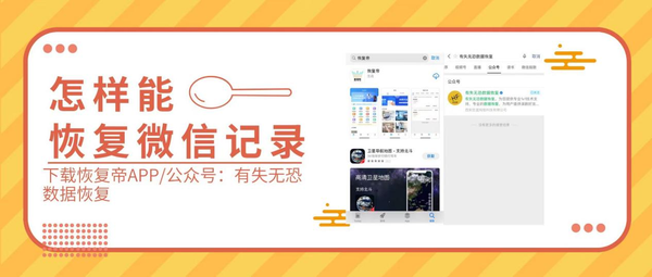 微信聊天记录搜查_搜索微信历史聊天记录_聊天搜索微信记录历史能查到吗