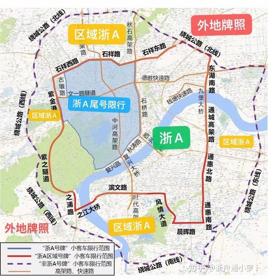 我是外地车牌想在杭州不限行怎么办没社保能摇号吗怎么上浙江区域牌照