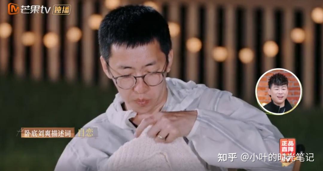 关于刘爽,不得不说的三个真相。 - 知乎