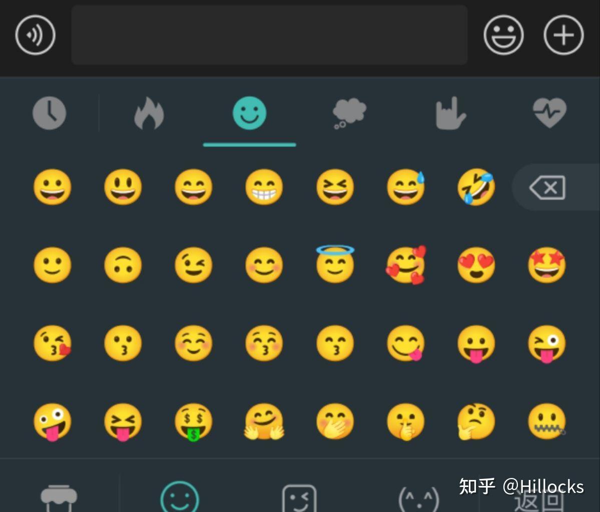 emoji样式变更