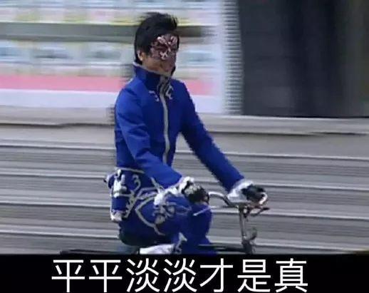 雨女无瓜