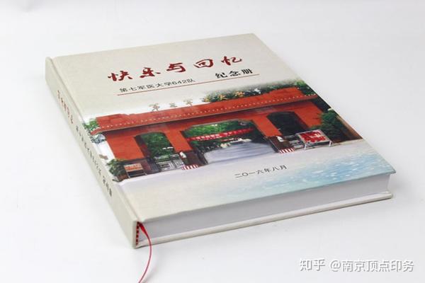 印刷書本畫冊|南京精裝畫冊印刷裝訂工藝流程是怎樣的