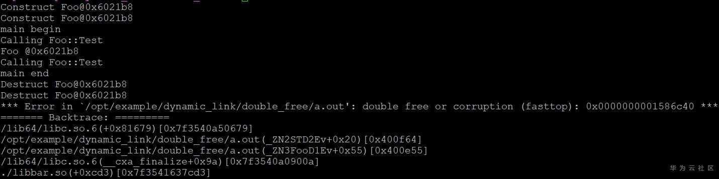 从四个问题透析Linux下C++编译链接