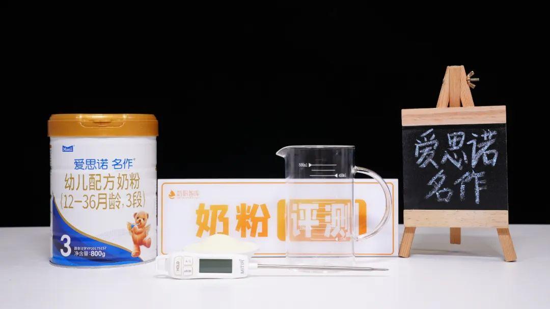 超凡吸收 自护名作 小分子 hmo 吸收加倍|爱思诺名作新国标奶粉深度