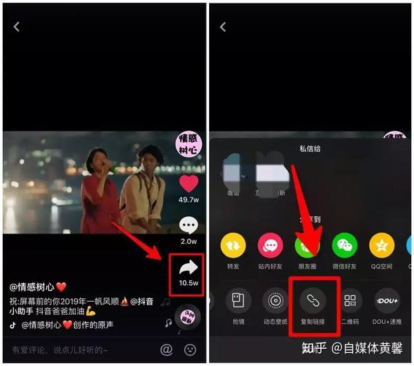 抖音怎下载