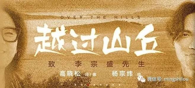 设计创意的跨界交流平台 25 人 赞同了该文章《山丘》歌词 作曲/作曲