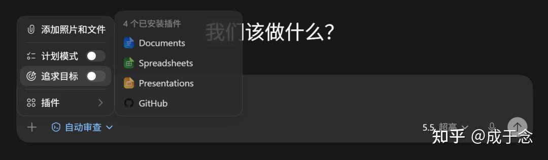 成老师手把手教你玩转Codex——如何制作桌宠 - 知乎