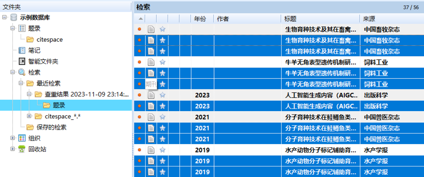 知网、万方、维普三大数据库文献导入Citespace操作- 知乎 知网、万方、维普三大数据库文献导入Citespace操作- 知乎