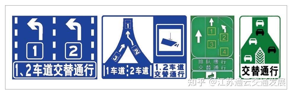 探讨 | 我国机动车交替通行规则问题研究 - 知乎