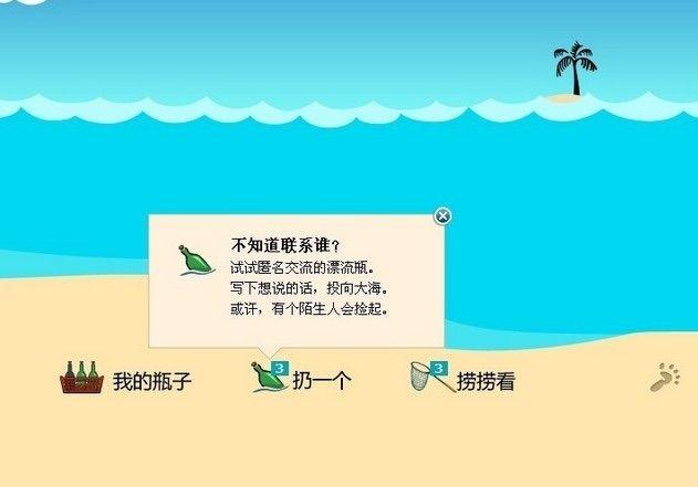 漂流瓶恶心 大黄 下面图片