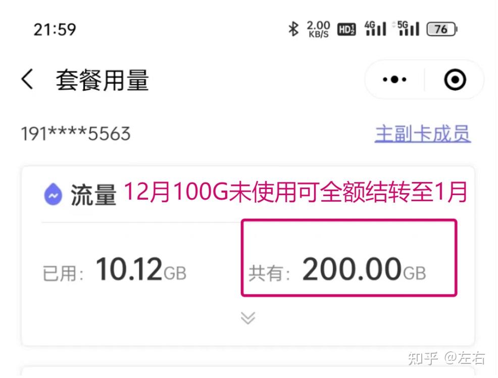 图片[8]网站搭建-商城搭建-博客搭建-tg机器人-小程序部署搭建SIM卡｜物联卡｜流量卡｜详细说明与介绍…网站搭建-商城搭建-博客搭建-tg机器人-小程序部署搭建HF给你带来更多...