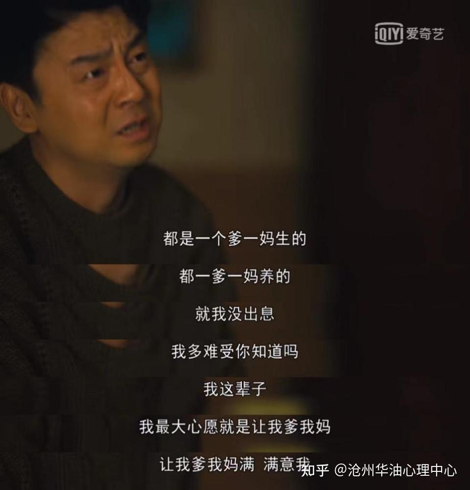 你觉得你不善言辞？心理学专家教你几个沟通小技巧~ - 知乎