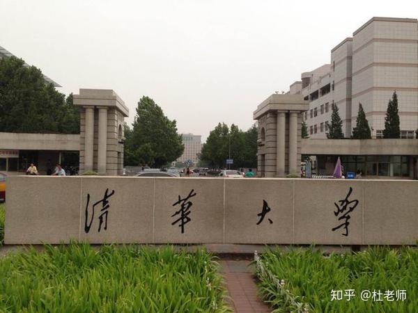 2024年清华大学医学院分数线_清华医学多少分_清华大学学医的分数线