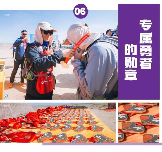 正式上映超燃戈壁行纪录片来袭俊行者行无止境