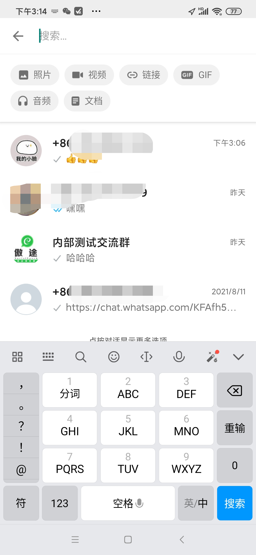 使用WhatsApp发消息的小技巧- 知乎