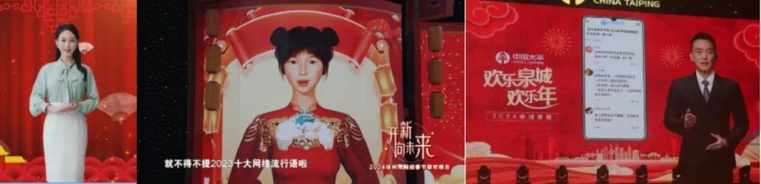 2024地方广电的主播台变天了