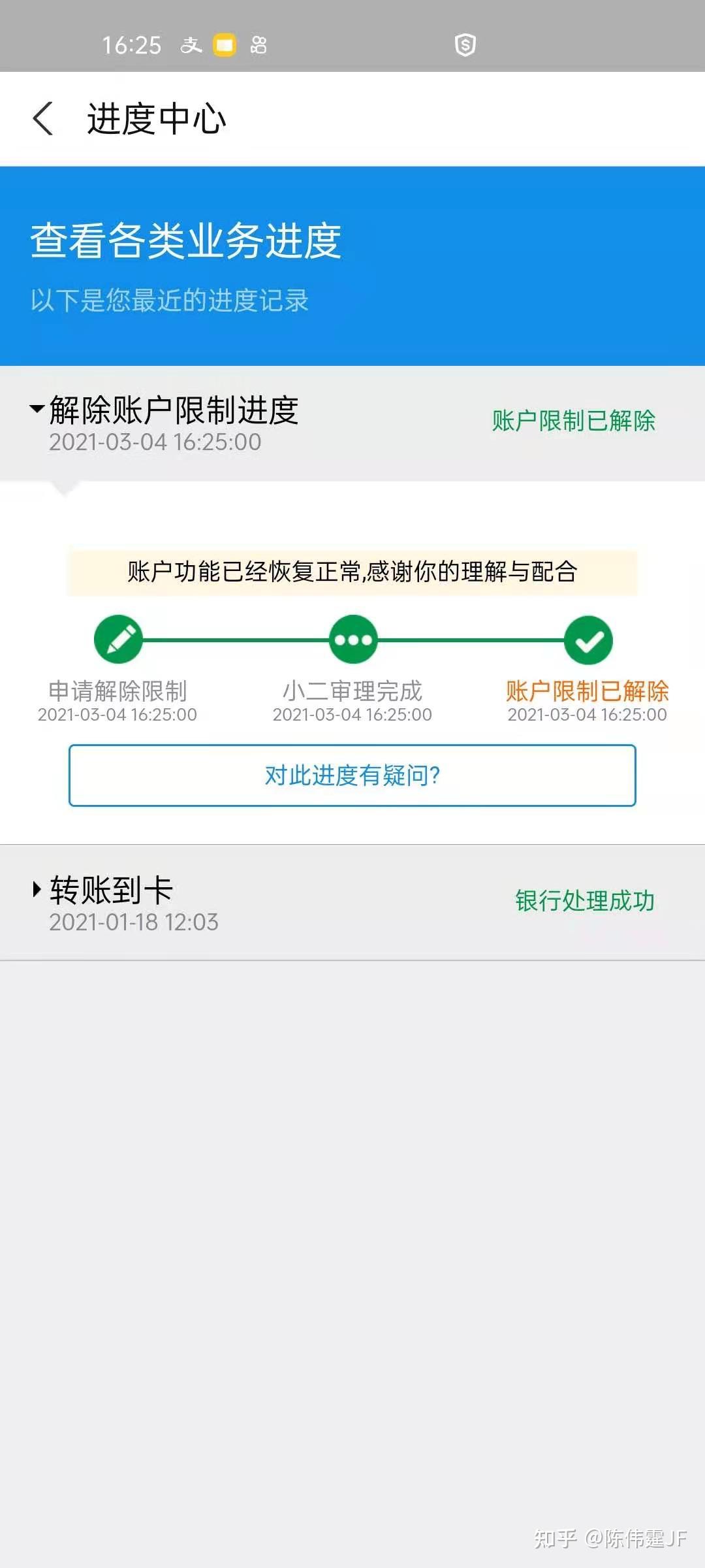 云闪付手机闪付功能如何关闭 v2-072021793d8aead64d601650d2e9438b_r.jpg