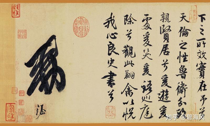 花押历史很悠久