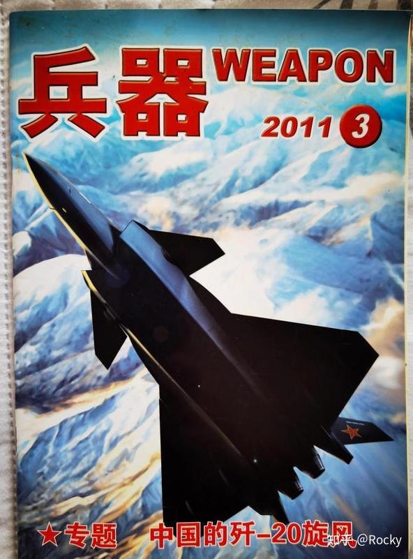 如何看待现代兵器2021年第6期的轰20战略轰炸机cg图