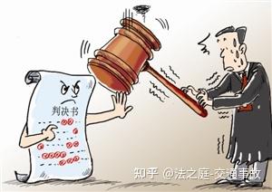 法院判决书下来了,对方还不还钱?别急,这里有解决方案! - 知乎