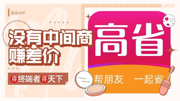 淘宝优惠券那些比较好用