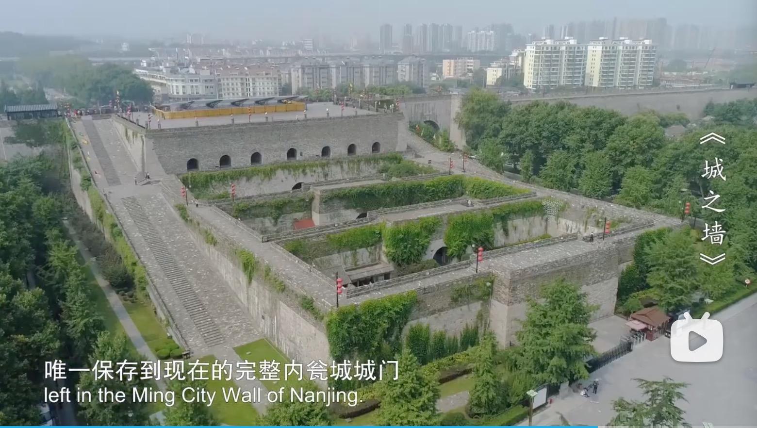 【江苏游记】南京-明城墙·中华门瓮城——洪武瓮城豪气在,东夷烽火血尘空 - 知乎