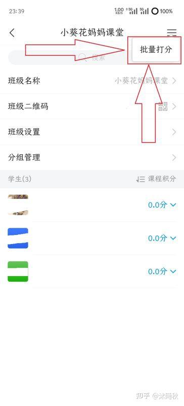 学习通试题库怎么添加的简单介绍